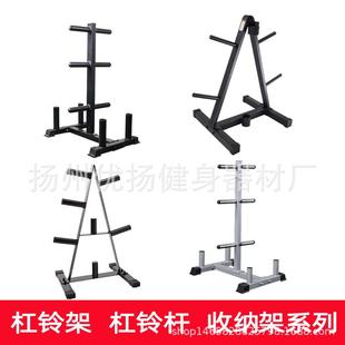 跨境直供款家用杠铃片架杠铃杆架大孔杠铃片存储架商用奥杆收纳架