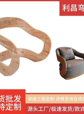 FC-D128圆桶方角圆形收腰弯曲胶合板弯板