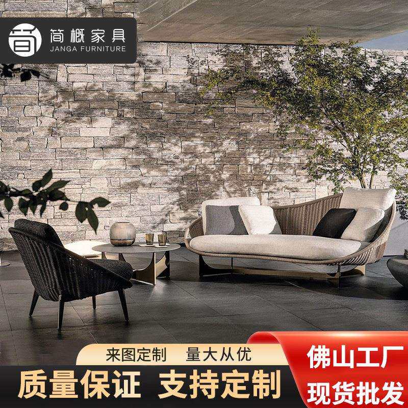 北欧庭院沙发别墅露台花园海景房茶几桌椅三件套脚踏户外休闲家具