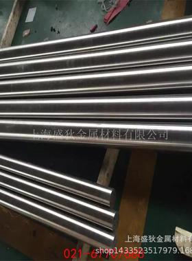 供应GH93镍合金Nimonic93镍基变形高温合金棒/板库存现货