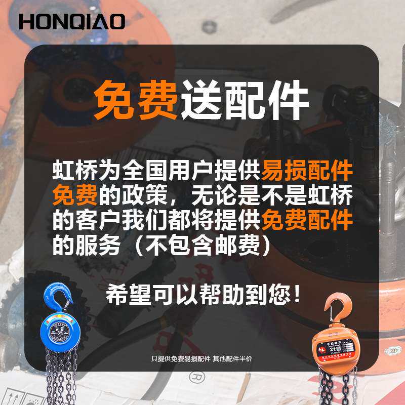 五一手拉葫芦2吨3吨5吨环链起重圆形手动葫芦HS-T型防摔起重葫芦