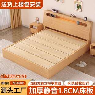 Fls加厚大铺板实木床1.5米床单双人床1.2m简约现代主卧床1.8小户