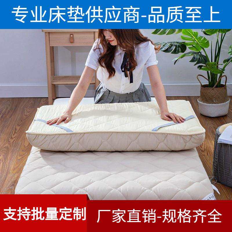 学生宿舍软褥子水洗棉床垫上下铺榻榻米1.0/1.2/1.5M垫子透气
