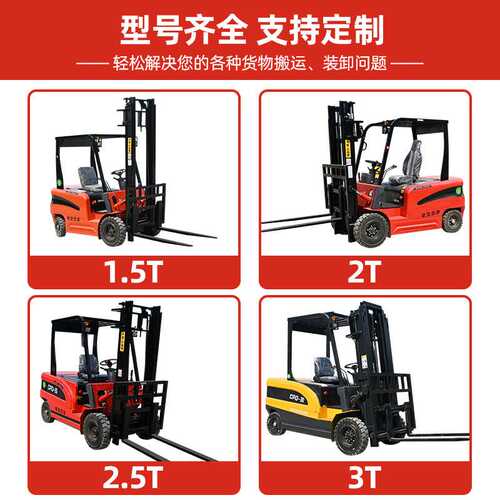 座驾式3.5 吨柴油叉车 内燃动力 工厂重型物流车间货物装卸搬运车