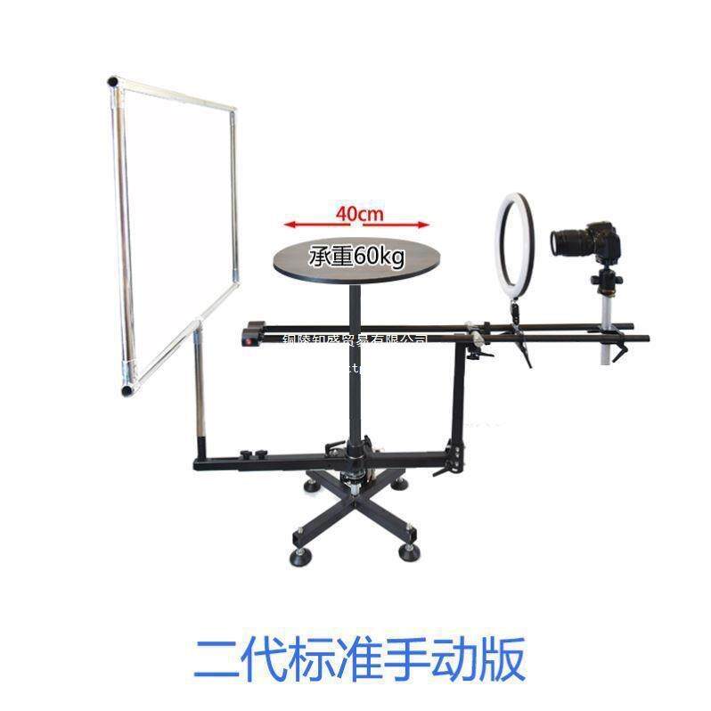 主图视频占影摄影台二合一环绕碳其它元器件