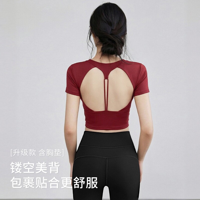 2026新款瑜伽镂空瑜伽服运动普拉提健身后背镂空式瑜伽短袖上衣女