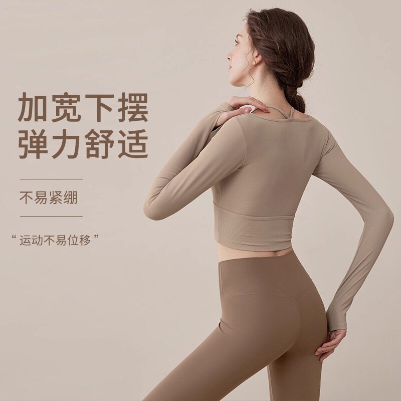 素念带胸垫瑜伽套装女春夏秋修身短款上衣健身跑步普拉提运动长袖