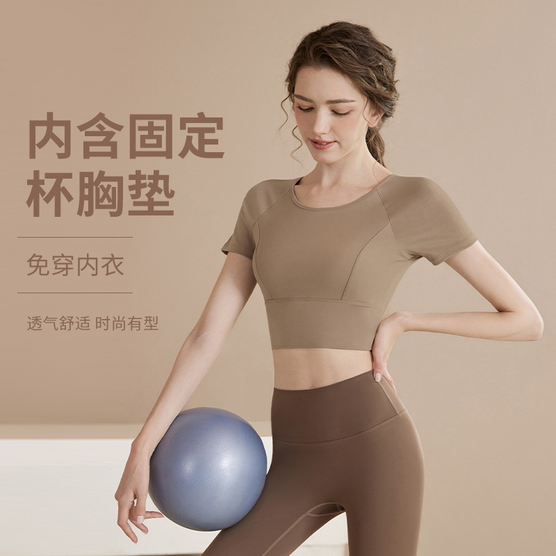 素念瑜伽服女春夏新款