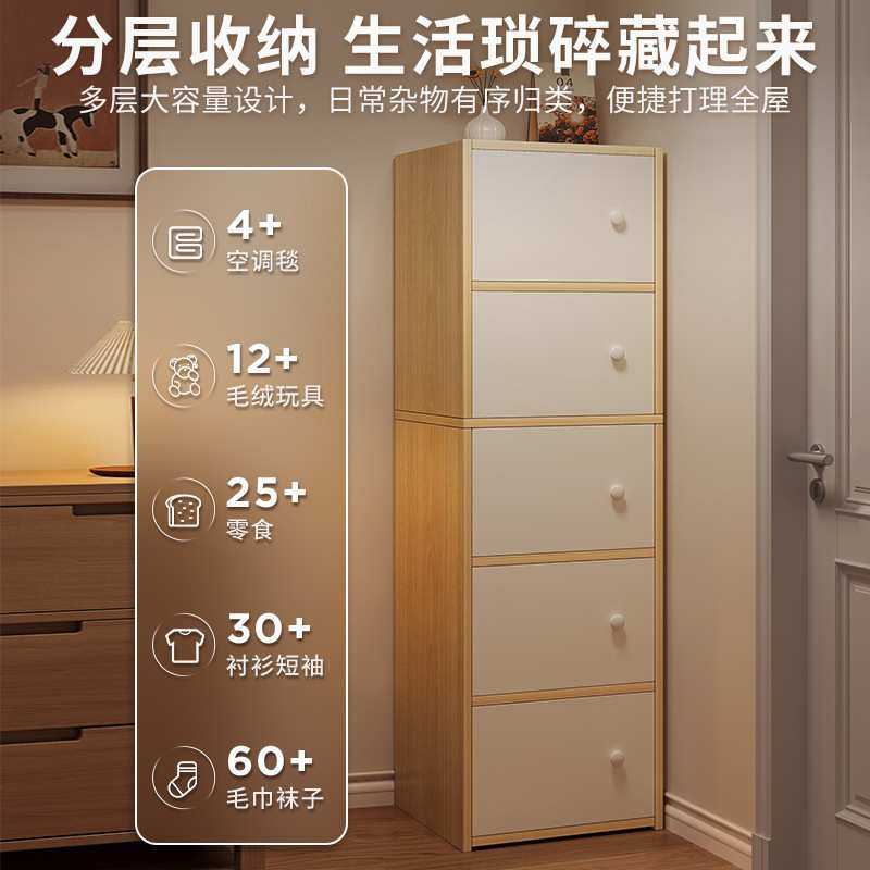 斗柜储物柜五斗柜客厅靠墙窄立柜储物柜简约现代收纳柜板式柜子,3C数码配件,USB灯,淘宝优惠券,粉丝福利购,淘宝优惠卷