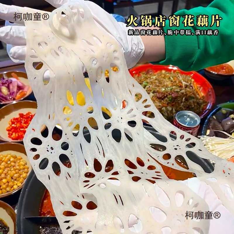 手摇瀑布土豆片机器火锅店窗花藕片千丝土豆丝神器萝卜切长麦太保
