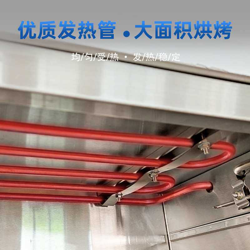 挂式936电热面火炉商用西餐厅烤牛排炉子烤羊肉串电热烧烤炉