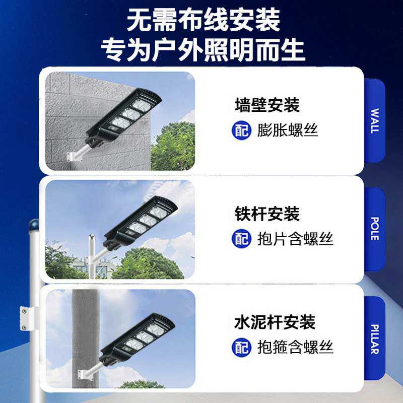 太阳能照明灯户外路灯室外院子庭院灯防水农村超亮大功率人体感应