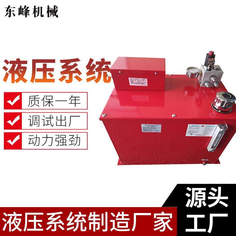 厂家供应 静音液压站 液压动力站升降机液压系统 动力单元,鲜花速递/花卉仿真/绿植园艺,割草机/草坪机,淘宝优惠券,粉丝福利购,淘宝优惠卷