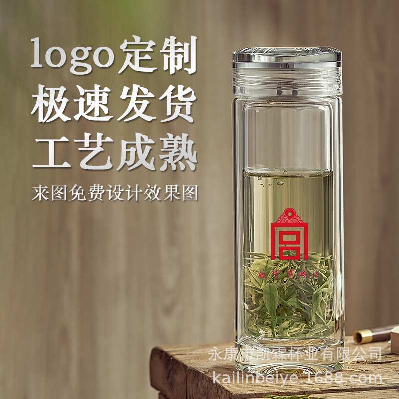 凯霖钛杯钛网玻璃杯新款双层厚底玻璃杯水晶茶杯过滤商务男士便携