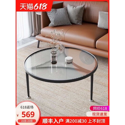 意大利SATE轻奢茶几小户型家用客厅圆型钢化玻璃茶几桌阳台小桌子