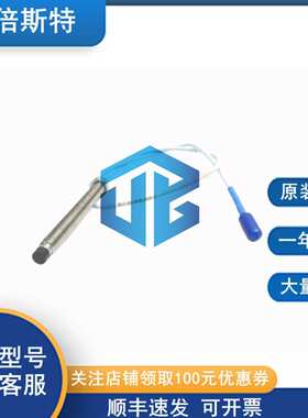 本特利 330190-070-12-05  价