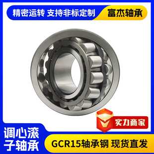 调心滚子轴承厂家现货24120-24156CA重型传动装置 风机轴承