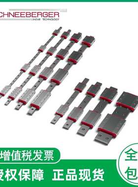施耐博格滑块 Schneeberger导轨 MNNL7   9  12   15  G3-V1 微轨
