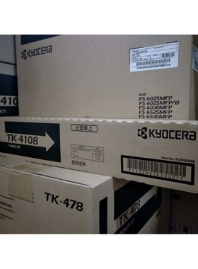 原装 京瓷TK-4128 TASKalfa 2010 2011 4128 墨粉 碳粉 粉盒 粉仓