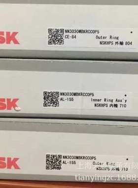 NSK轴承 NSK NNU4940MBKRE2CC1P4 NSK轴承 NSK机床主轴轴承