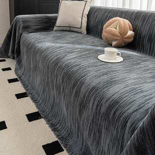 纯色雪尼尔沙发垫一片式沙发巾盖毯四季通用防滑耐脏沙发盖布套罩