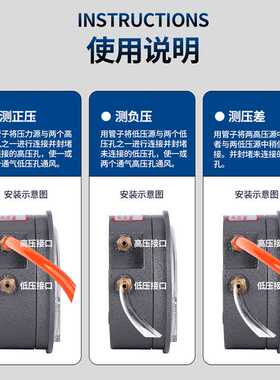 微压差表负压表洁净室差压计无尘车间2000空气风压计指针养殖60pa