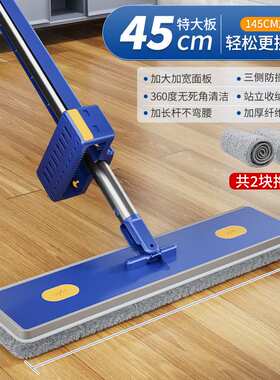 新款2025免手洗平板拖把家用一拖懒人净吸水地拖布拖地大墩布