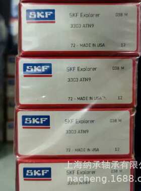 SKF轴承 SKF 3302A-2RS1TN9/MT33 3302A 3302轴承 SKF双列轴承
