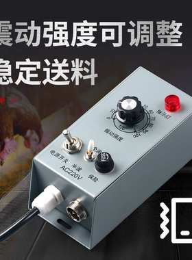 DY-220T振动调速振动盘控制器220V调速器送料控制器调速开关