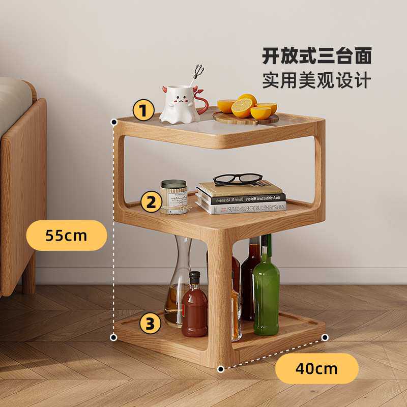 北欧实木茶几客厅家用小户型置物架茶水柜现代简约红橡木沙发边几