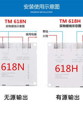 电源时控开关5V6V24V12V220V自动循环断电智能定时开关时间控制器