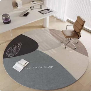 圆形地毯客厅卧室电脑椅地垫办公室书房转椅垫子电竞椅子地垫家用