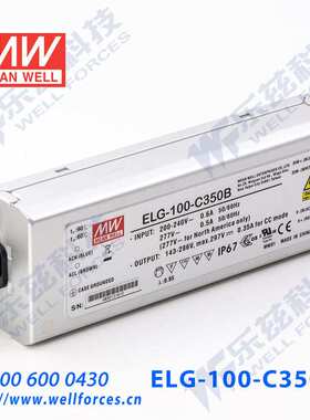 100W明纬350mA恒流调光LED电源ELG-100-C350B 143-286V铝壳防水