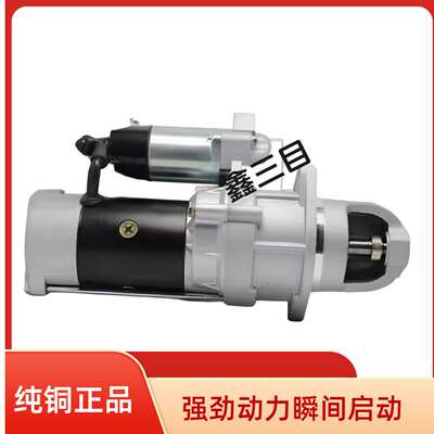 J630C-3708100A玉柴发电机组起动机船用6J马达