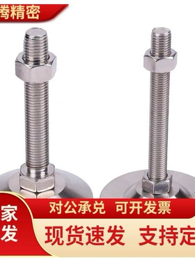 带轴承型脚杯 WAD51-D100-M16/M20M24-L100/L125/L150/L200