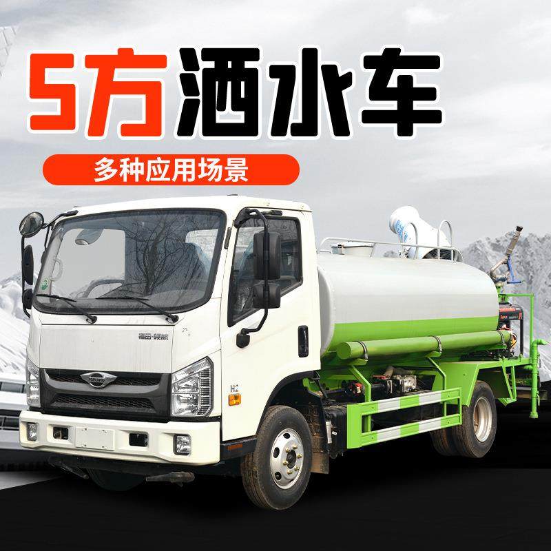 厂家自营5方7方10方12方14方20方洒水抑尘车国六降尘绿化喷洒车,机械设备,其他机械设备,淘宝优惠券,粉丝福利购,淘宝优惠卷