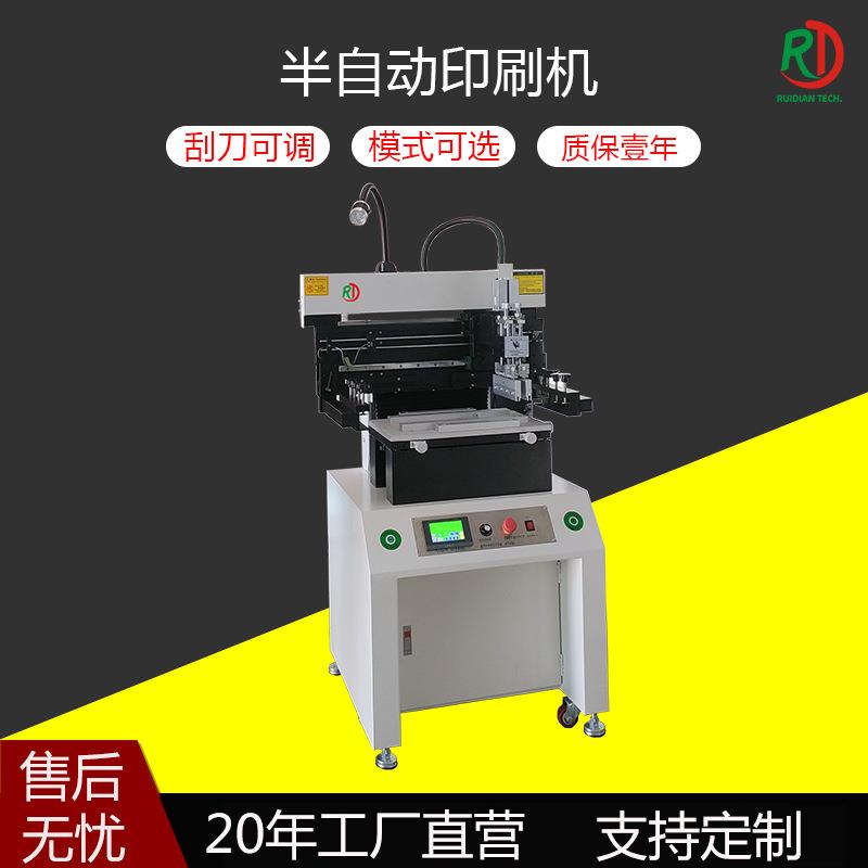SMTD半自动精密锡膏印刷机丝印设备红胶丝网印刷台打印PCBA电路板