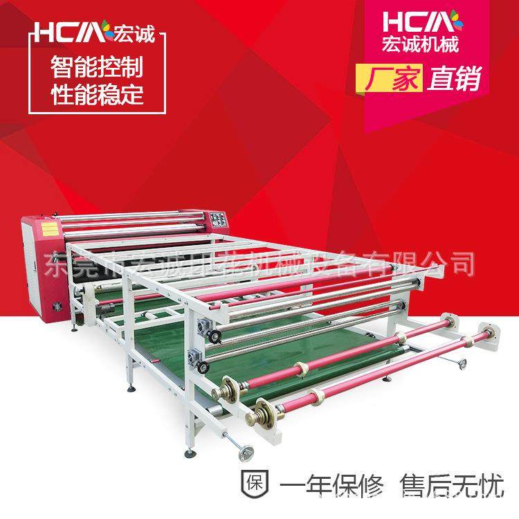 1-6米每分高速度滚筒热转印机裁片印花机,纺织面料/辅料/配套,其他纺织机械,淘宝优惠券,粉丝福利购,淘宝优惠卷