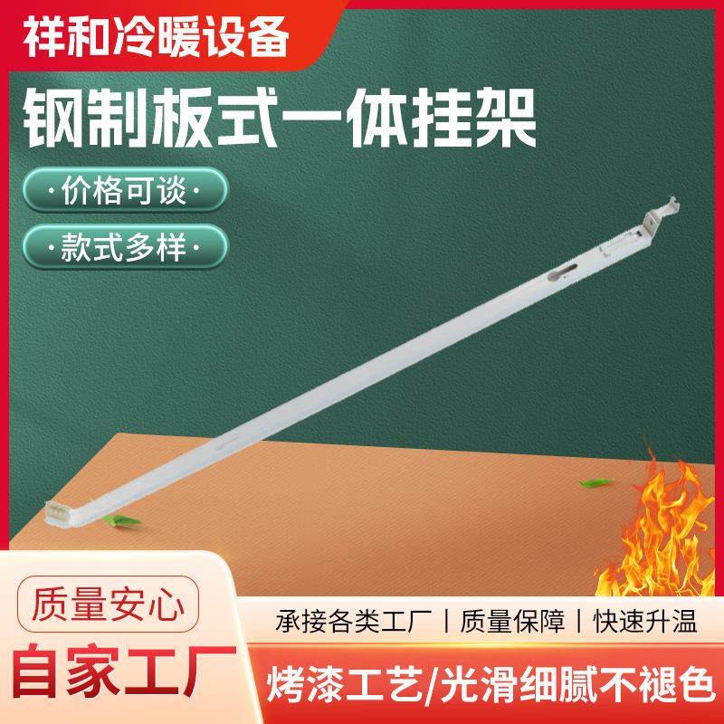 暖气片硅胶底托300型600900型卧室书房暖气片钢制板式一体壁挂架