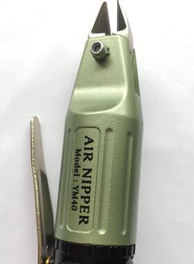 气剪刀气动剪线钳气动钳子YM-60YM-40