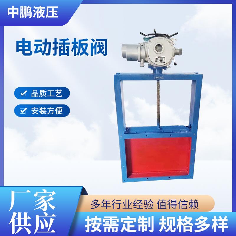 电动插板阀密封方形闸阀污水闸门卸料阀不锈钢阀门方口电动闸阀