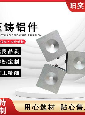 泊头压铸铝件铝压铸件浇铸件114A铸造件厂家