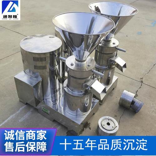 大型不锈钢胶体磨花生酱芝麻酱麻酱机食品级骨泥机磨130型精密