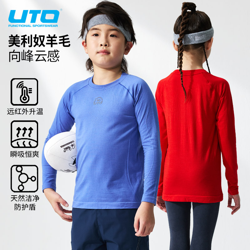 UTO儿童运动速干T恤长袖吸湿透气图片