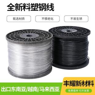 钢线高强度香养塑殖大棚线百果葡萄架拉线架专用钢塑搭线托压673