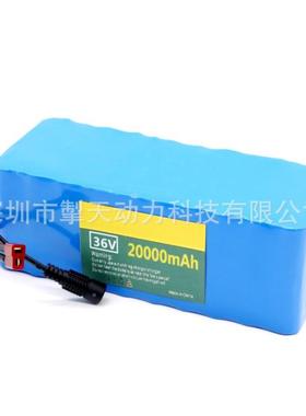 18650锂电36V10S4P池42V02Ah电动车动力锂电助力车锂865电池