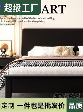 全实木床黑色1.2m现代简约日式1.5米经济型北欧1.8米双人床小户型