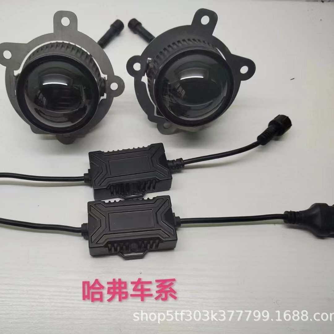 汽车LED雾灯透镜超亮聚光通用无损安装多款超亮led雾灯泡,3C数码配件,USB灯,淘宝优惠券,粉丝福利购,淘宝优惠卷