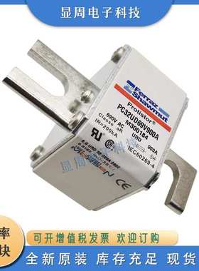 新保险丝熔断器PC32UD60V1100A W302101 PC32UD55V1250A G300409