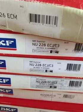 NU228ECML/C3 瑞典轴承NU226 224 222 220 219 218 217 NJ220 NJP